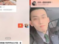 單親媽「玩交友軟體」配對成功後禮貌回訊息，竟被對方狂酸：單親媽媽別做夢！