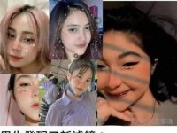 男生跟女生拍照大不同...一但發現APP出新的濾鏡.....