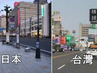 ３０幾年前的日本，街道旁也是停滿車輛，日本是如何做到「車道全淨空」，內行人揭露真相「台灣做不到」