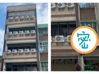 5樓透天厝裝23台冷氣!招牌「神祕2字」,老司機秒懂 5樓透天厝裝23台冷氣!招牌「神祕2字」,老司機秒懂