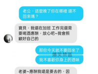 女人要的安全感