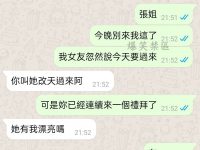 聽張姐的話