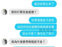 錯綜複雜的感情