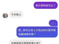 到底要怎樣啦