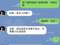 這麼說好像沒錯