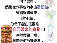 律師的思維 律師的思維