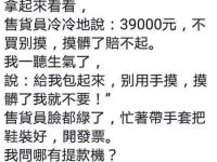 別瞧不起我