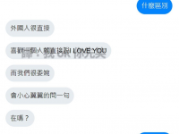 這個反轉... 這個反轉...