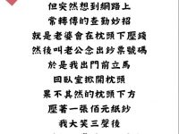 防不勝防