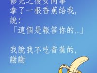 這句話怪怪的..