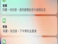 弟弟夠義氣
