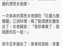 套路太深
