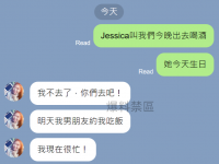 這閨蜜不得了