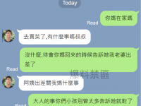 草率了