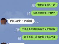 差不多要分手了 差不多要分手了