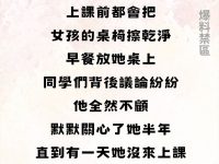 聽完哭慘了