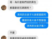 小小年紀就很懂XD