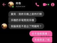 雙向奔赴的病情XD