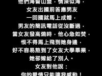 沒想到輸在這...