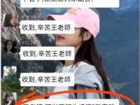 這個資訊量..