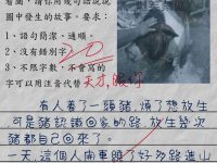 天才!!就服你