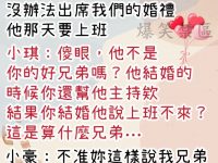 有點同情大衛了...