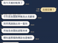 不該多嘴的 不該多嘴的