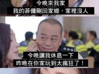 等一下!! 我有沒有聽錯?! 那昨天是......