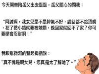 原來是這樣..