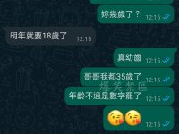母湯啦!