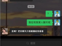 看完傻眼..