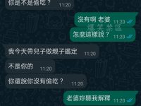 我都還沒反應過來耶