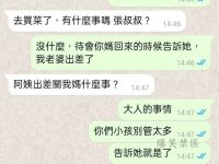 訊息量真大....