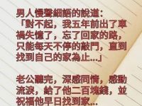 小王夠聰明 小王夠聰明