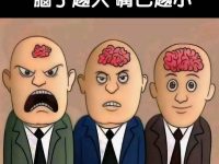 「道破人性」的插畫：充滿諷刺又意味深長，你看懂了幾張？