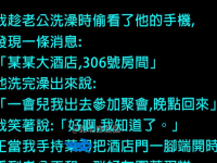 沒想到...