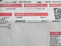 冷氣一天開7小時！他曬帳單「電費才291元」….曝「超省電神招」網友跪了