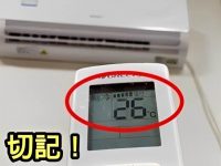 晚上睡覺時，空調切記不要開26度！多虧空調安裝師傅提醒！