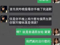 卻沒想到..