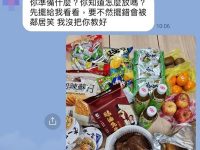 媳普渡「三牲買現成」婆婆電話狂轟12分鐘 網：吃人夠夠