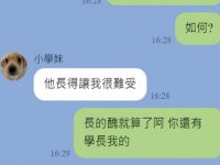 看懂就真的回不去了！