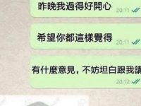 這樣夠明顯了吧