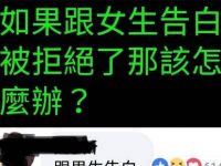 總是有辦法