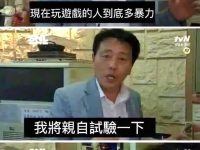 不要輕易嘗試