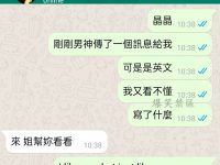 真是book思議....