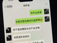 單身女性都要學這招