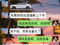 嫂子到底什麼意思