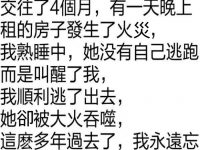永遠忘不了
