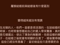 輕鬆拿下岳父 輕鬆拿下岳父