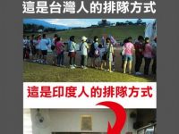 不同國家的排隊方式....